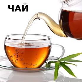 зеленый и черный чай